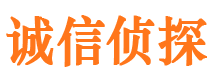 内蒙古侦探取证